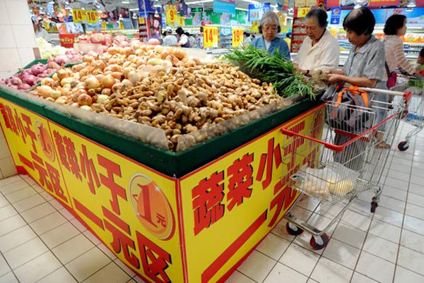 Shenyan supermarket sells vegetables less than 1 yuan