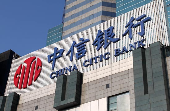 CITIC Bank approved as market maker for yuan-yen trading