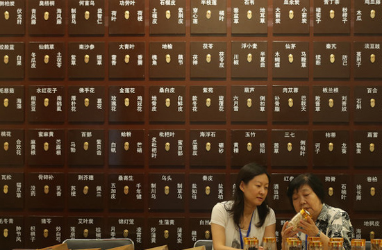 Museum shows public a taste of Beijing