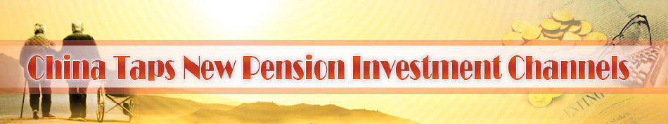 China taps new pension investment channels