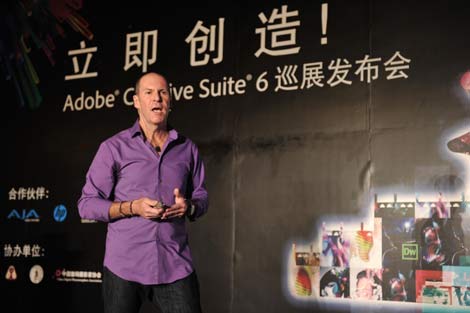 Adobe seeks role in development