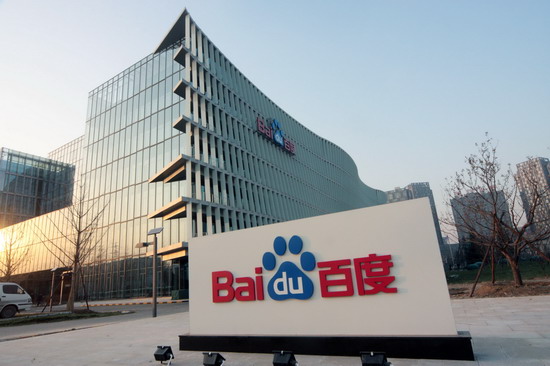 Baidu Q2 profits surge 70% on booming ad sales