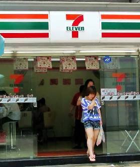 7-Eleven plans expansion in provincial capitals
