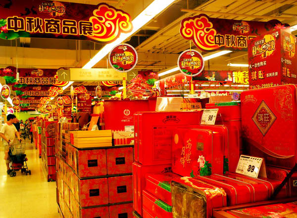 Moon cakes more expensive, still popular