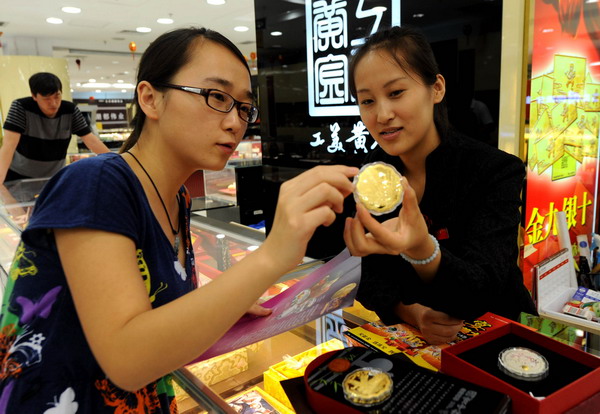 'Golden mooncake' shows up at Beijing gift market