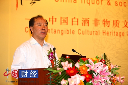 Chinese liquor forum held in Beijing