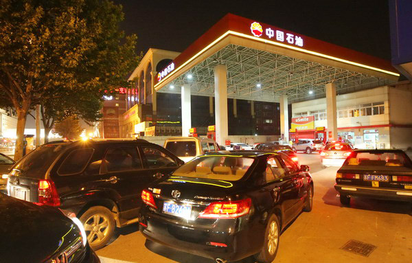 NDRC raises fuel prices
