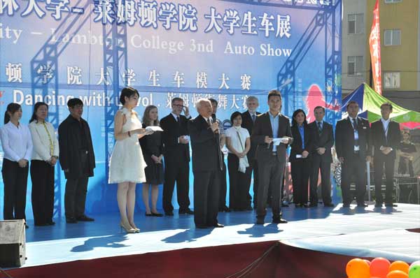 Campus auto show opens in Jilin