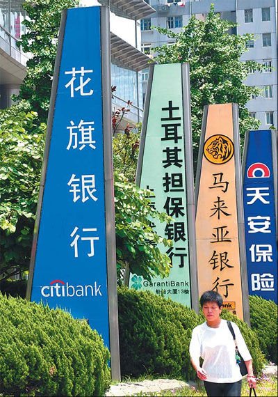 Overseas lenders fare better than Chinese rivals