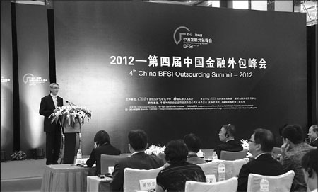 Kunshan Special: Summit: China's financial outsourcing matures