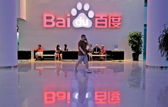 Baidu to speed up investment