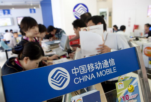 China Mobile to launch Internet firm, branded phones