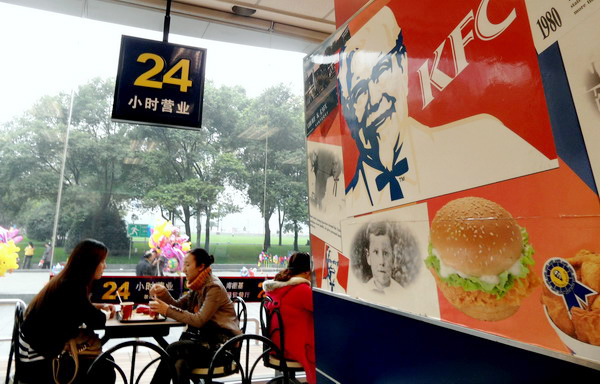 Yum! Brands sales in China hit by govt probe