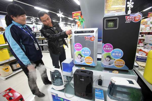 Smog worries boost online sales of air purifiers