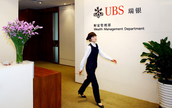 UBS to boost wealth managenment business in China