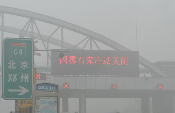 Smog disrupts Beijing traffic, flights