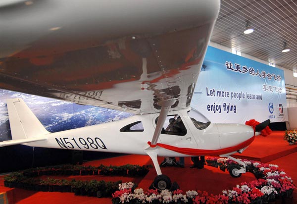 AVIC Shenyang Aircraft mass produces small planes