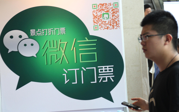 Lenders look to Tencent's WeChat app to cut customer service costs