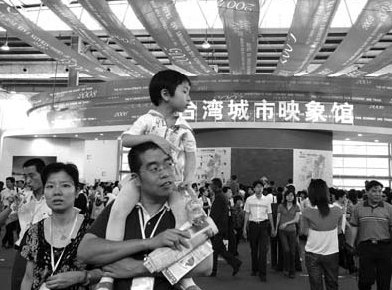 Cross-Straits trade fair opens in Fuzhou