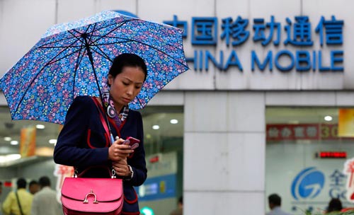 China Mobile launches app