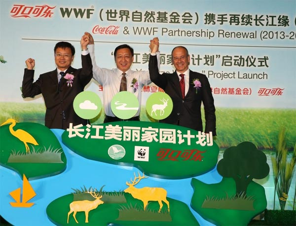 Yangtze River conservation project announced