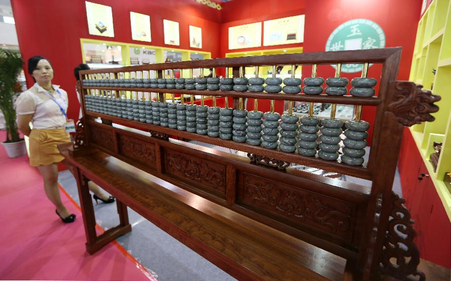 Beijing Intl Gifts, Premium&Houseware Exhibit