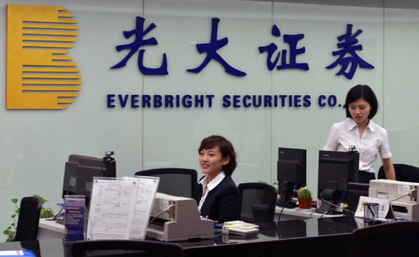 Everbright Securities fined for insider trading