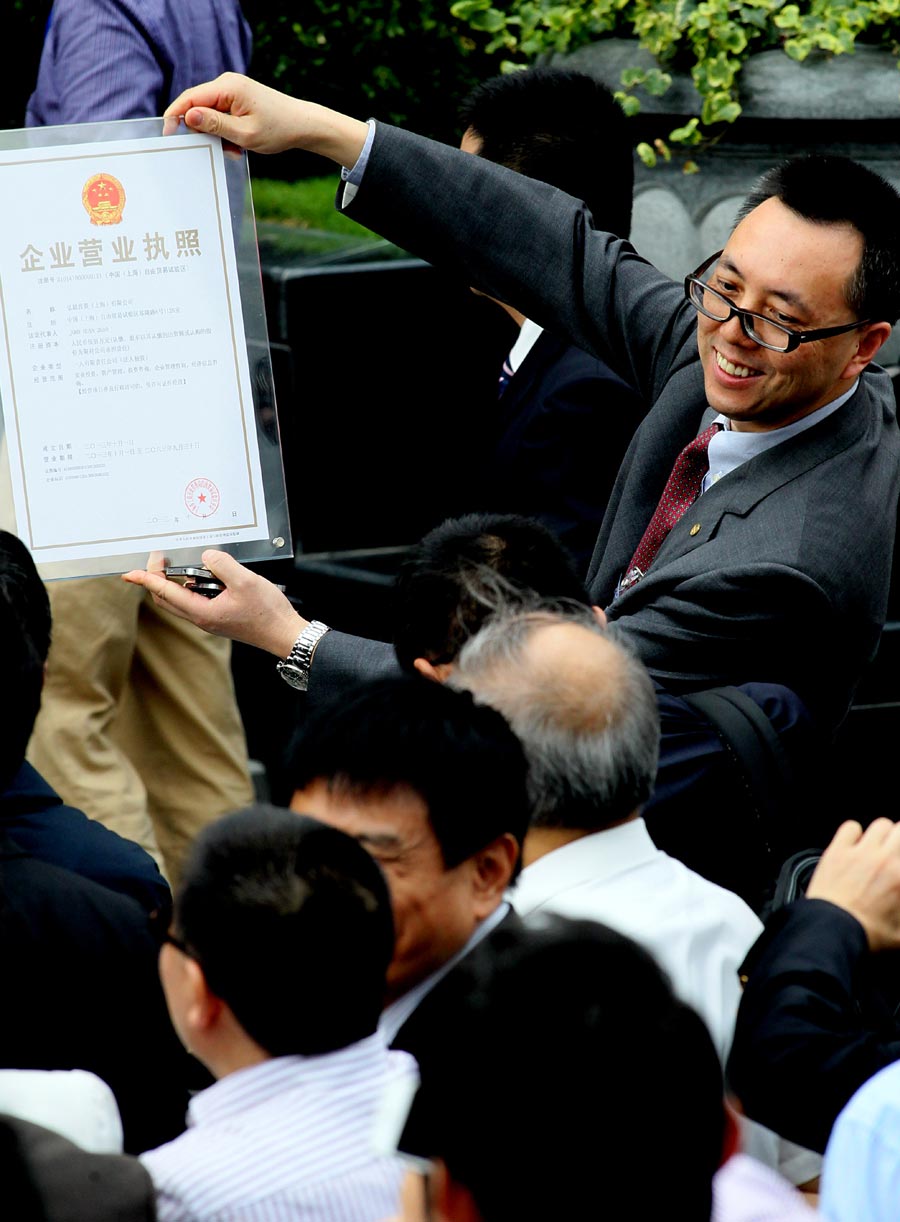 Shanghai inaugurates Free Trade Zone