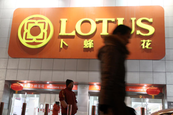 Wumart buys CP Lotus supermarkets for $302m