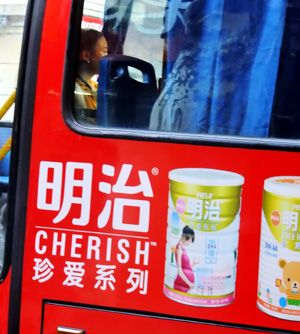 Japan's Meiji quits China's dairy sector