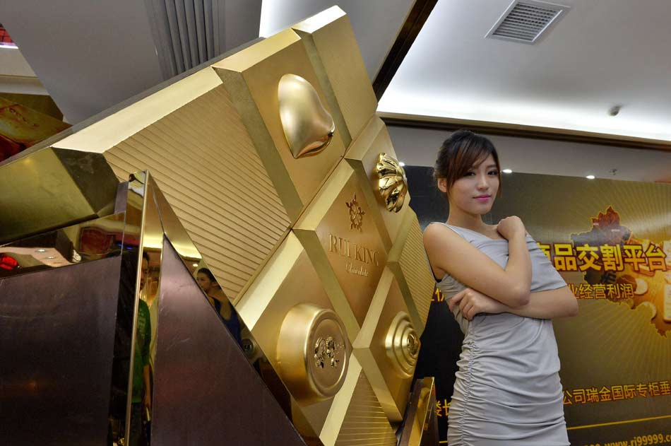 Hunan Gold Jewelry Culture Festival kicks off