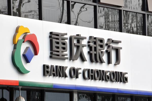 Smaller Chinese mainland banks list in HK