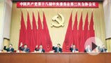 CPC Central Committee unveils key reform agenda