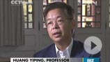 Video: China's fiscal reforms needed