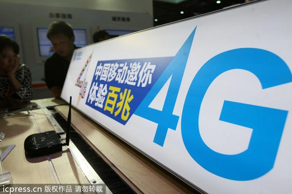 China Mobile to launch all-service brand