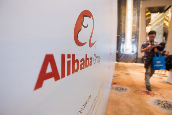 Alibaba introduces cloud-computing service for banks