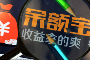 Largest Chinese Internet IPO yet