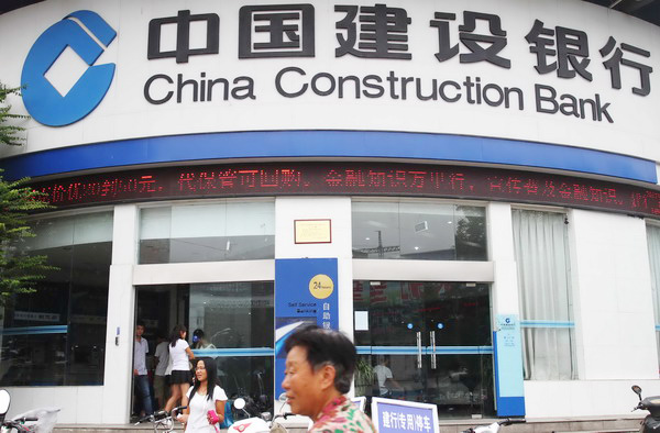China Construction Bank launches first overseas ATM in Australia