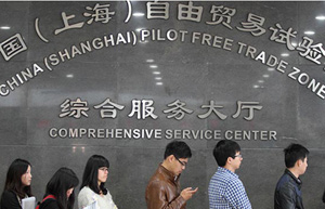 ICBC's Singapore branch makes cross-border loans in Shanghai FTZ