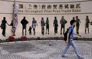 Shanghai FTZ sees more liberalization