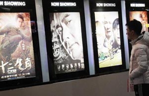 China cinemas suspended for box office fraud