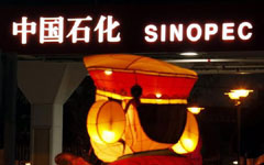 Sinopec says open to foreign capital in opening-up move