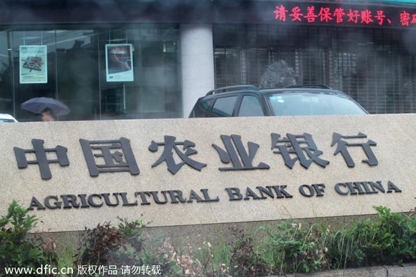 Agricultural Bank applies for license in Britain
