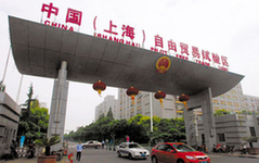 Shanghai FTZ 'negative list' may be cut by 40% to boost more interest