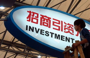 Chengdu seeks UK investment