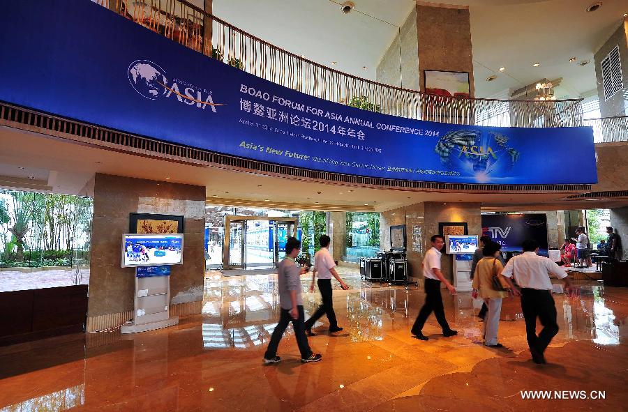 Boao Forum to be held in South China