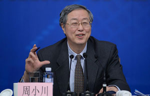 Financial reform 'one of China's easiest'