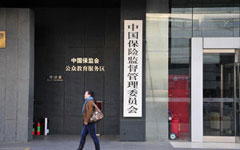 Zurich Insurance hunts for M&A targets in China