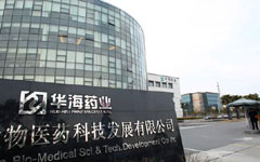 Shanghai to host intl pharmaceutical industry fair