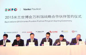 CapitaLand's Ascott, Vanke's Beijing unit forms strategic alliance